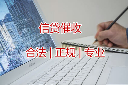 如何通过法律途径提起欠款诉讼